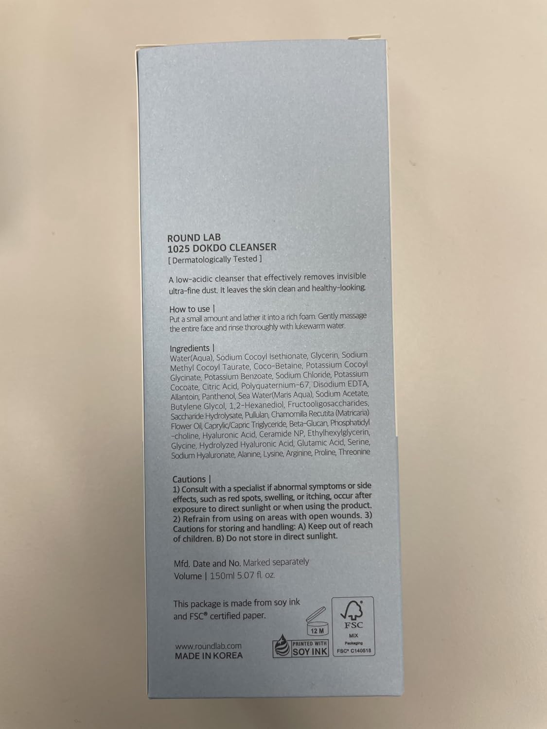 ROUND LAB av2023-ROUND LAB-dokdo cleanser-edbc737a