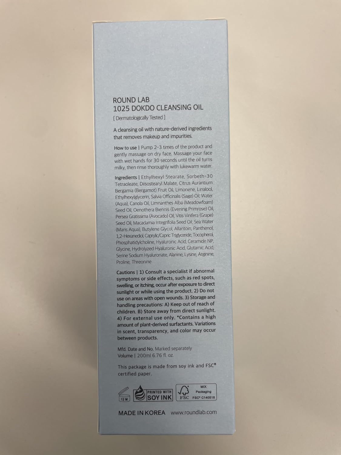 Round Lab 1025 Dokdo Cleansing Oil 200ml