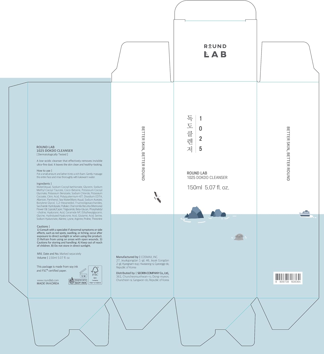 ROUND LAB av2023-ROUND LAB-dokdo cleanser-edbc737a